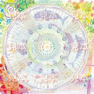 2010年:暦の見本